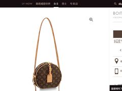 -LV路易威登(万象城店)