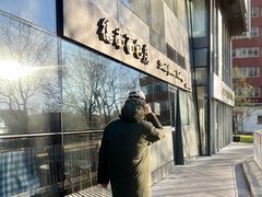 -德南面包房(尚都店)