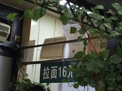 -杨记拉面总店