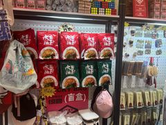 -大王油茶(二厂文创公园店)