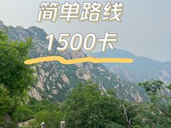 -北京凤凰岭
