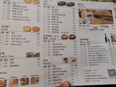 -萨莉亚意式餐厅(国展天虹店)