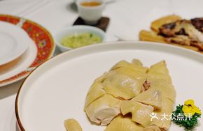 White-Cut葵花 Chicken (Half)
