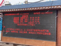 -大连圣亚海洋世界