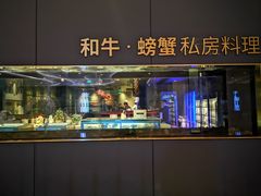 门面-NIUNIUPARK和牛螃蟹(龙湖杭州滨江天街店)