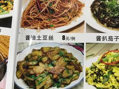 菜单-东顺全羊坊烧烤炒菜莜面(张北店)