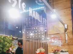 -韩礼年糕(飞虹路店)