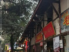 门面-拈一筷子·宜宾江湖菜(十一街店)