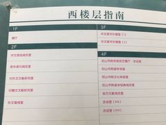 -青岛市图书馆