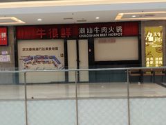 -万达广场(武汉菱角湖店)