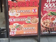 -膳心记-明火四宝煲仔饭(燕南店)