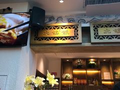 门面-大鸽饭(岗顶店)