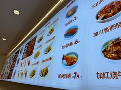 -醉面(西直门凯德茂店)