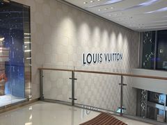 -LV路易威登(万象城店)