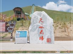 -黄河九曲第一湾