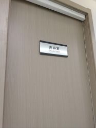 -ZELL·泽尔医疗美容