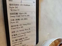 -金莲记(茨厂街店)