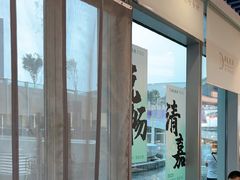 -半岛听涛蒸汽海鲜自助(K11店)