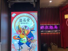 -茶话弄(咖啡·中贸广场店)