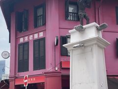 -南洋老咖啡(牛车水店)