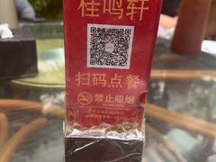 -春满园生态餐厅(南宫路店)