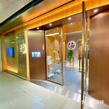「花町の日式美肌会社サロン(三里屯店)」不出国门就让
