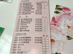 -有心德(麦地店)