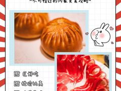 -额尔敦传统涮火锅·冰煮羊(铁东店)