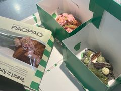 -PAOPAO Bakery&Café(港汇店)