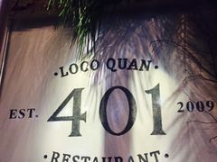 -401餐厅(弘大店)