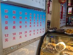 -正宗天津烧麦馆(柳州路店)