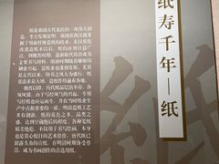 -镇江博物馆