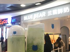 -兰熊鲜奶(西直门凯德mall店)