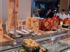 -泸溪河桃酥(鄞州高新宝龙店)