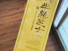 -好利来(龙首印象城店)