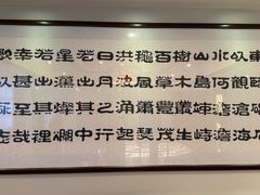 -古韵轩·园林餐厅