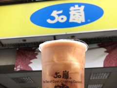 -50岚(西子湾分店)