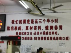 -南记食粥坊·宵夜大排档(莲花总店)