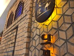 -疆文化新疆欢乐餐厅(金牛万达店)