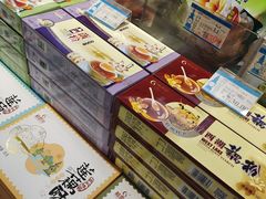 -采芝斋(延安路店)