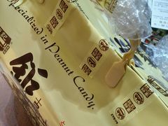 android_upload_pic-钜记手信(兴华楼店)