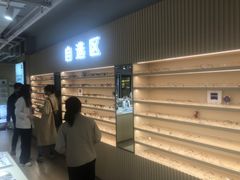-鲸渝眼镜·浅目视光(春熙路店)