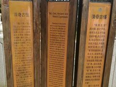 -司徒庙