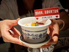 -山芋腔苏北菜(盐城大丰店)