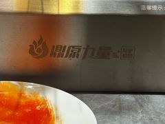 -鼎原力量东北吊炉烧烤(幸福街店)