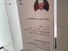 -银座仁志川·生吐司专门店(香港广场店)