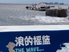-东极岛景区