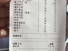 -玖味(老工人西路店)