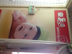 iphone_upload_pic-Happy Baby Studio快乐宝贝儿童摄影