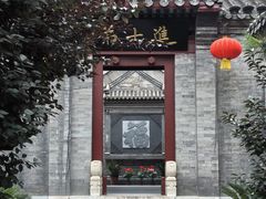 -李叔同故居纪念馆